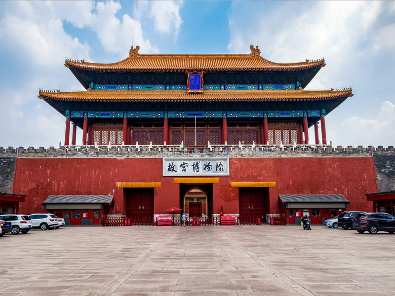 故宫博物院