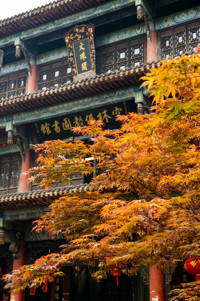 文殊院