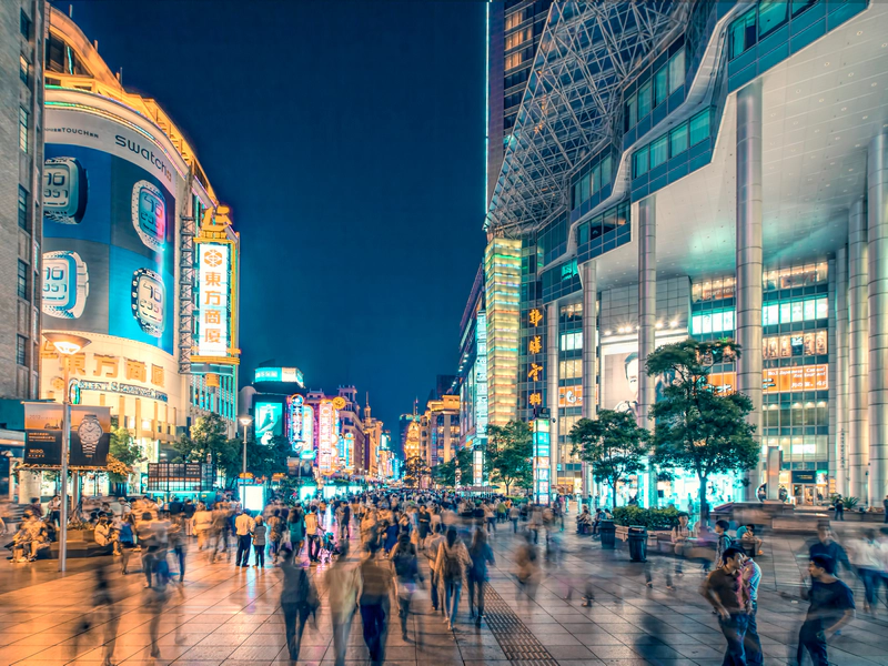 南京路步行街