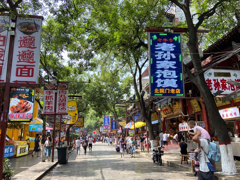 回民街